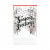 Plastic Bags 15.1x20cm Transparent (100 pieces) [B5N9NF]